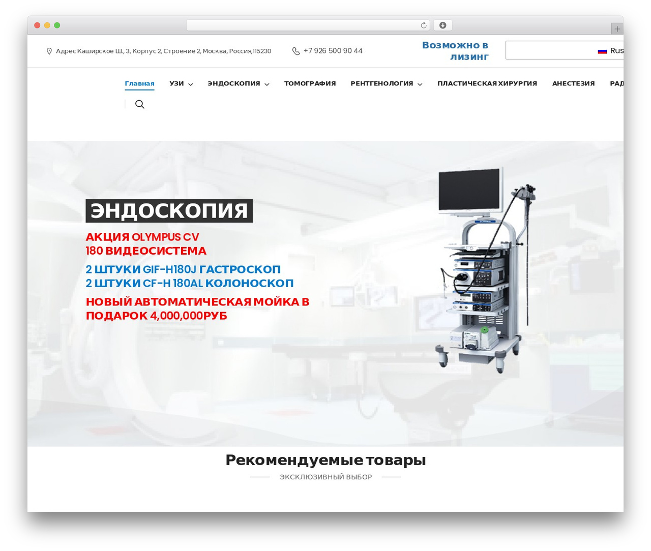 Riode theme WordPress - medsystemsgroup.ru Riode theme WordPress - medsystemsgroup.ru
