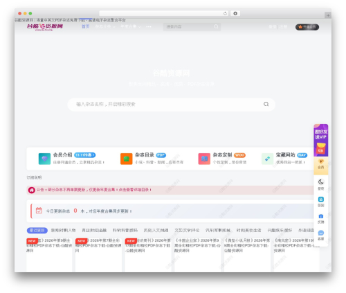 WordPress theme ???? - zuitx.com