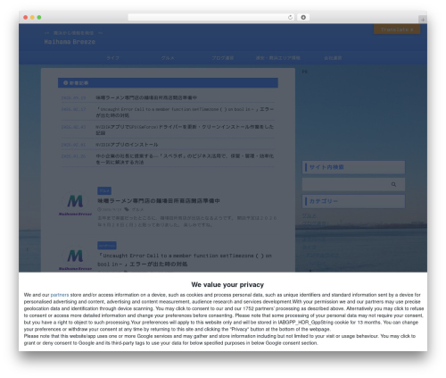 St affiliate manager WordPress plugin - maihamabreeze.com