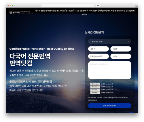 Click to Call Button (small-phone-button-basic) free WordPress plugin - beonyok.com