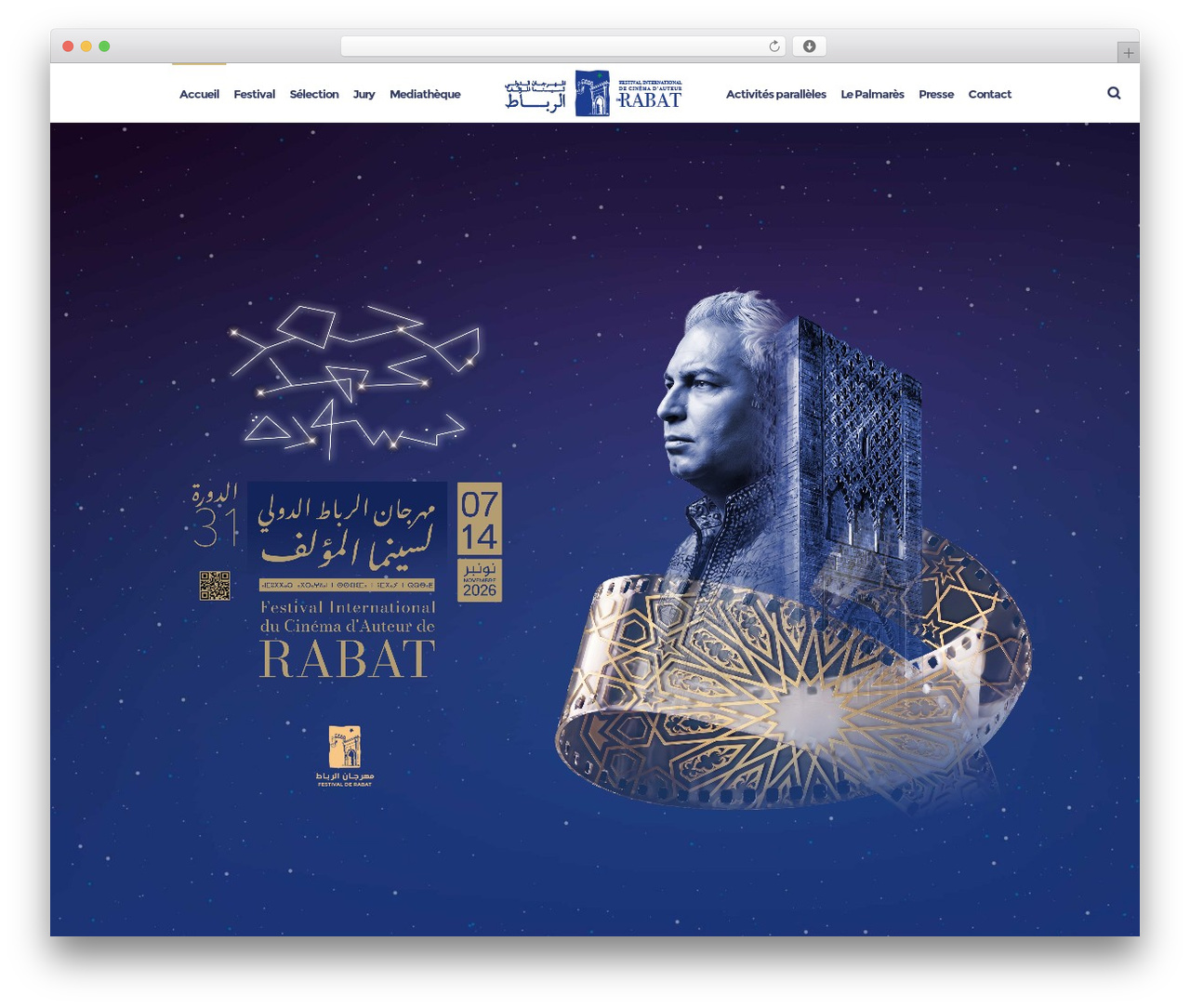 DFD Native premium WordPress theme - festivalrabat.ma DFD Native premium WordPress theme - festivalrabat.ma