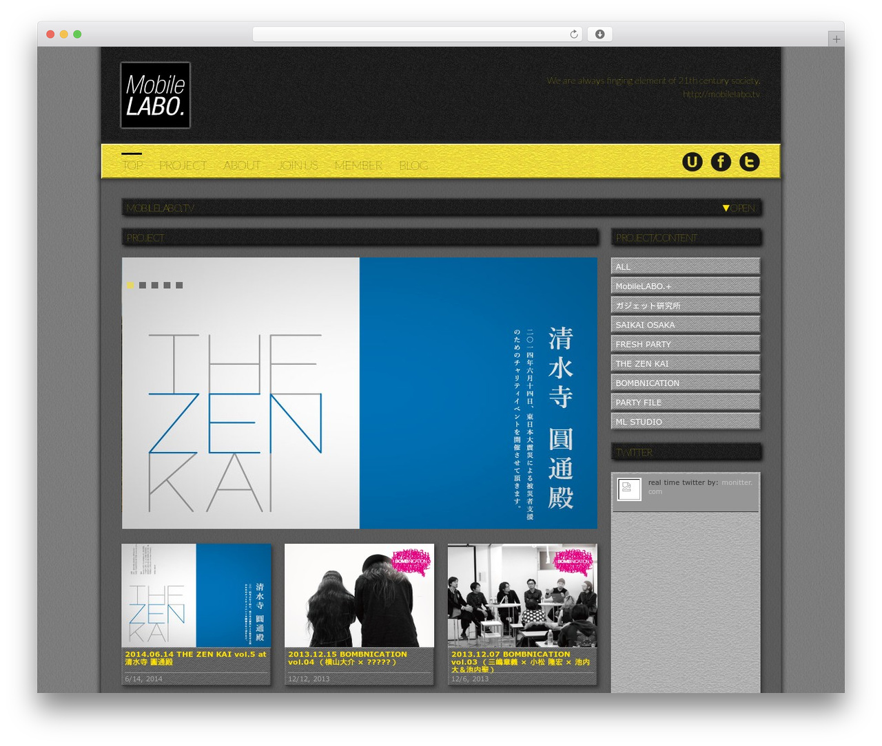 Equilibrium WordPress theme - mobilelabo.tv Equilibrium WordPress theme - mobilelabo.tv