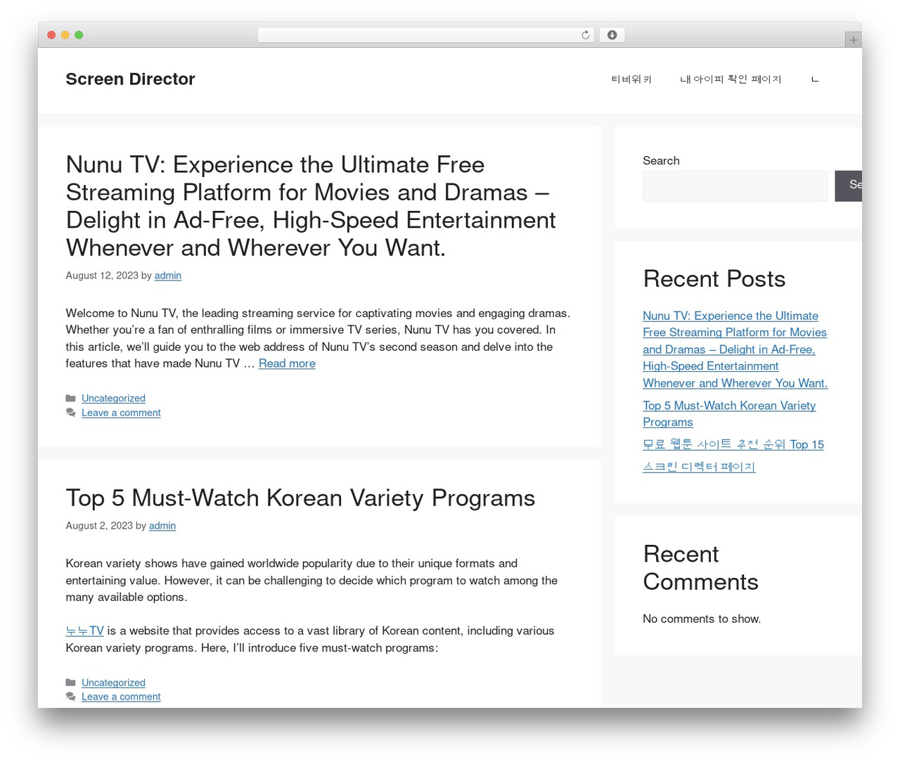 GeneratePress WordPress theme - screendirector.org GeneratePress WordPress theme - screendirector.org