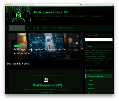 Flatpm wp WordPress plugin - myeditor.ru