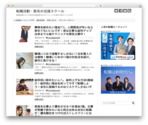 WP Associate Post R2 (wp-associate-post-r2) free WordPress plugin - mens-hige-datsumou.net WP Associate Post R2 (wp-associate-post-r2) free WordPress plugin - mens-hige-datsumou.net