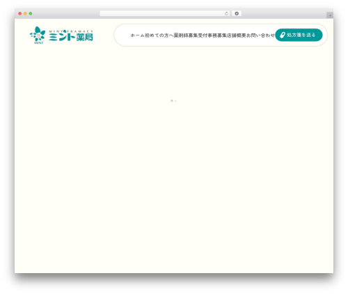 Theme WordPress Themify Basic - mint310.com
