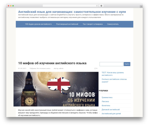 Cherrylink WordPress plugin - englishfull.ru