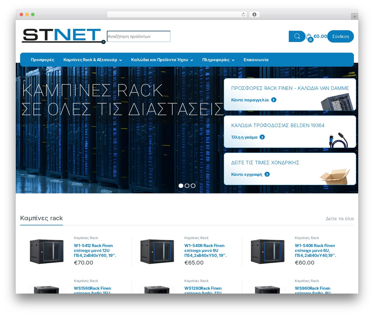WordPress theme Electro Child - stnet.gr WordPress theme Electro Child - stnet.gr