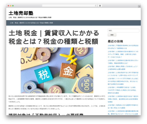 WordPress theme Hakeem - sumitomohp-ns.jp