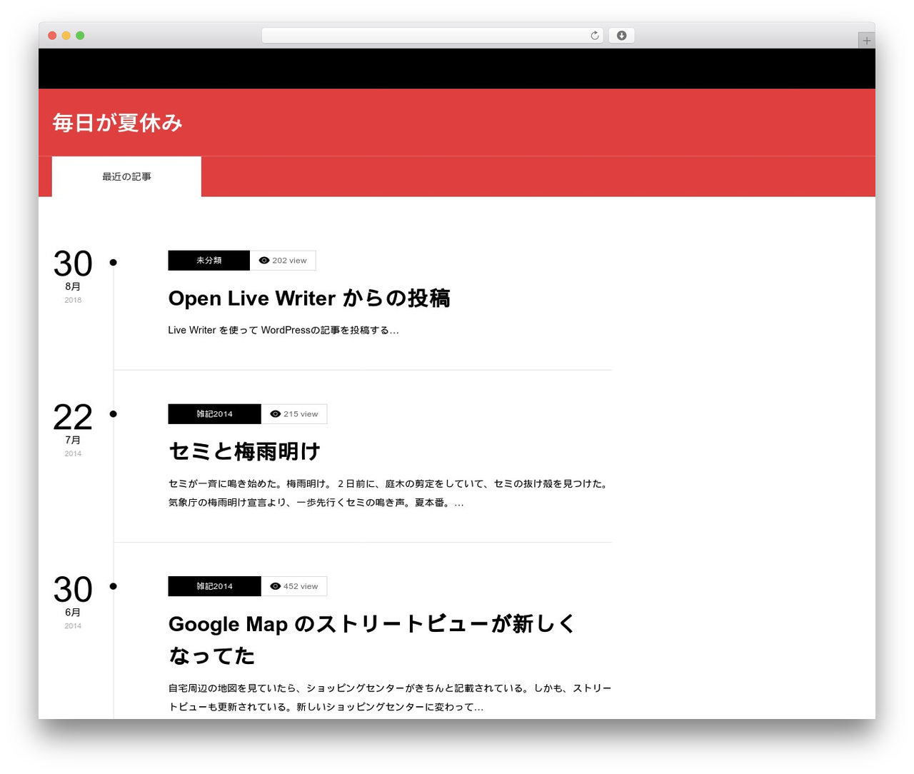 ZERO WordPress theme - always-summer.info ZERO WordPress theme - always-summer.info