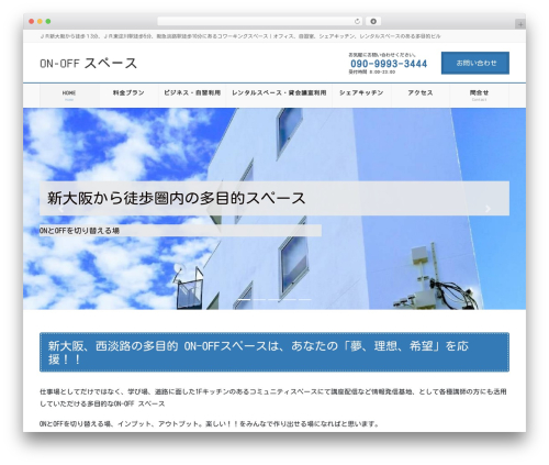 Lightning skin fort WordPress plugin - onoff-space.com