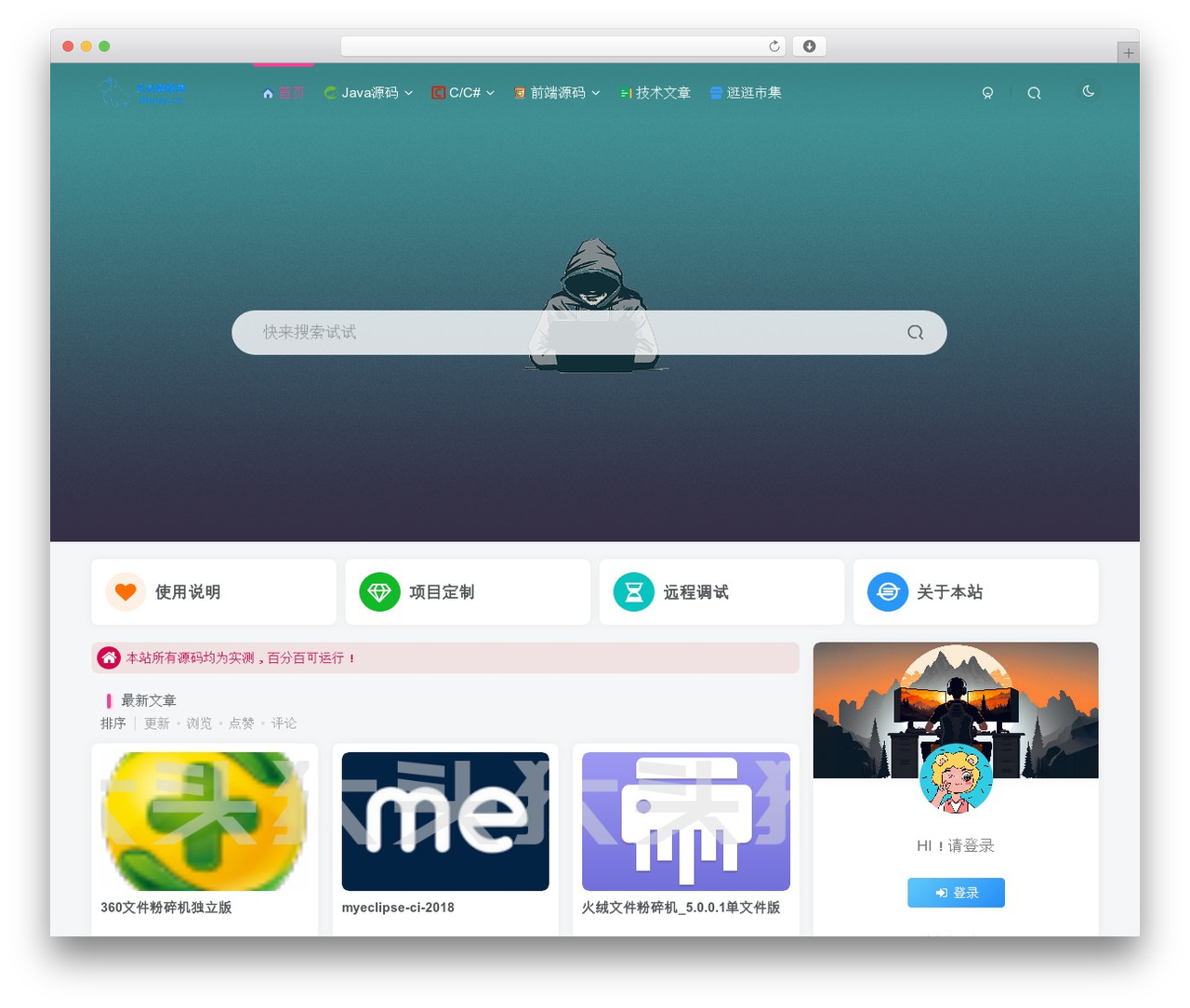 Theme WordPress 子比主题 - dtouy.cn Theme WordPress 子比主题 - dtouy.cn