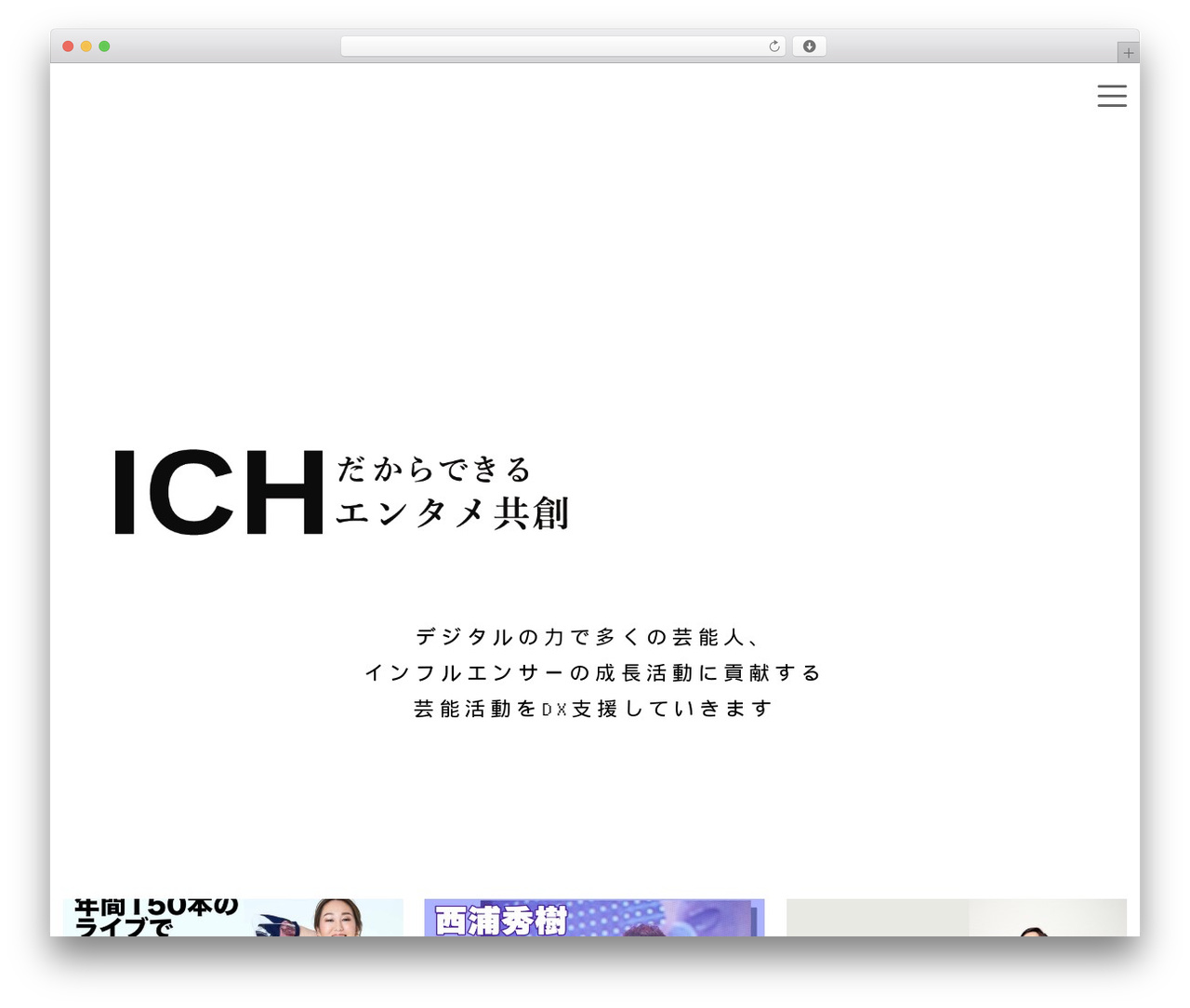 Theme WordPress ich - ichj.co.jp