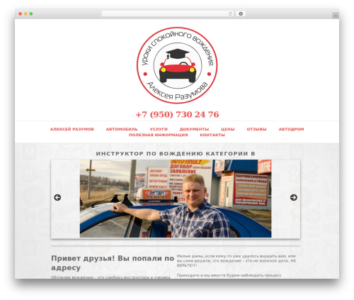 Scroll to Top (scroll-to-top) free WordPress plugin - instruktor-miass.ru Scroll to Top (scroll-to-top) free WordPress plugin - instruktor-miass.ru