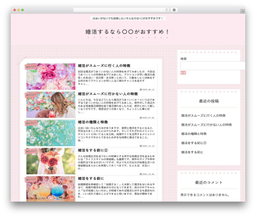 F70 Simple Table of Contents (f70-simple-table-of-contents) free WordPress plugin - loveatoz.xyz
