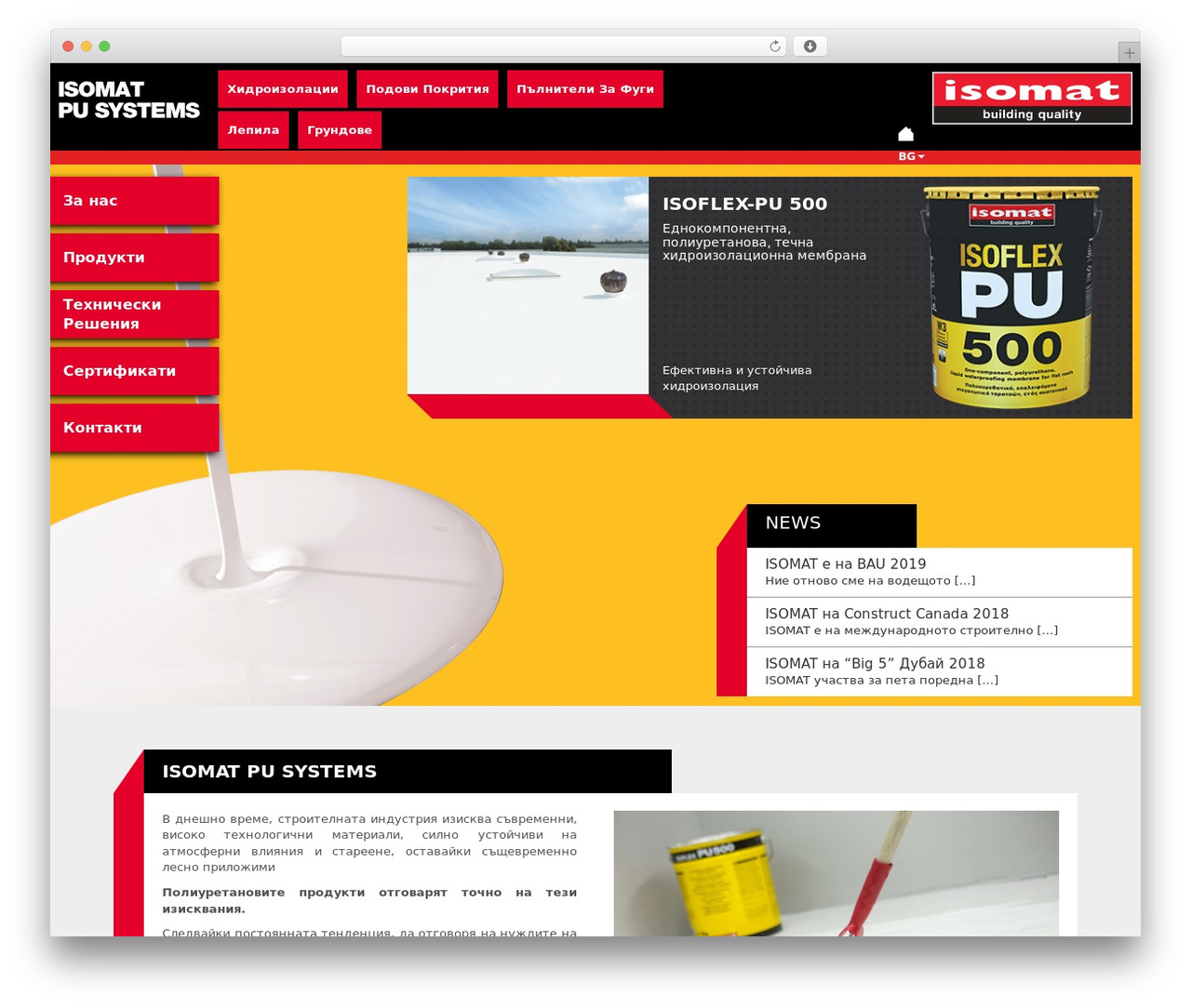 WordPress theme itrust-bootstrap - isomat-pu-systems.bg WordPress theme itrust-bootstrap - isomat-pu-systems.bg