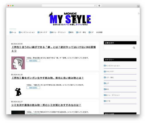 Head Cleaner (head-cleaner) free WordPress plugin - monde.jp Head Cleaner (head-cleaner) free WordPress plugin - monde.jp