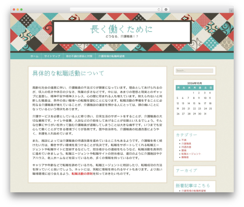 Patchwork WP theme - solar-suneco.com