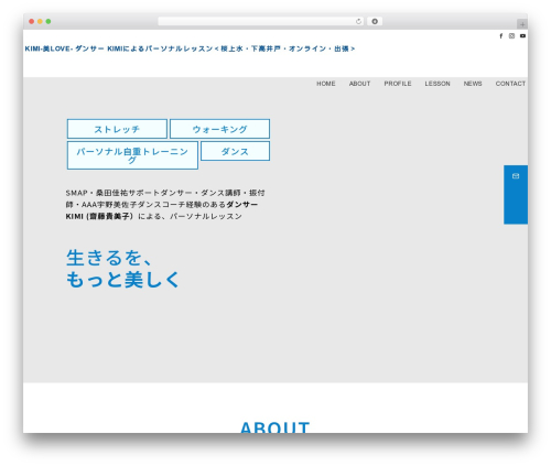 Theme WordPress Emanon Premium - kimi-dance.com