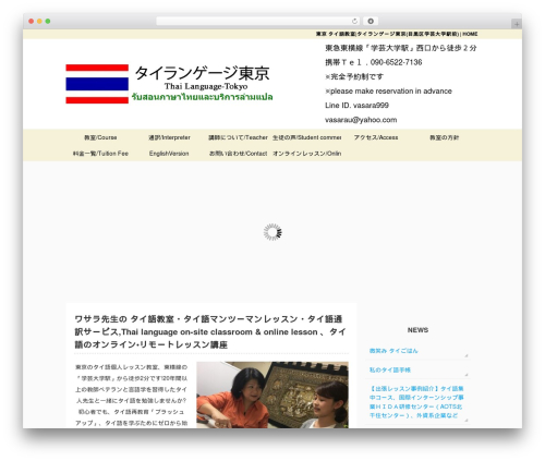 Theme WordPress FunMaker Responsive Theme - thailanguage-tokyo.net