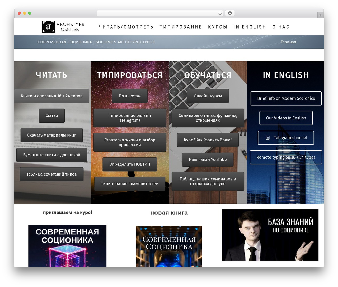 TM Polygon WordPress theme - archetype-center.ru