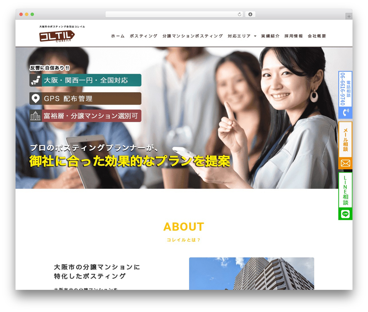 コレイル WordPress theme - test5zaqrobacca.xyz コレイル WordPress theme - test5zaqrobacca.xyz