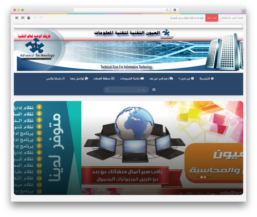 Aio contact WordPress plugin - tec-eyes.com