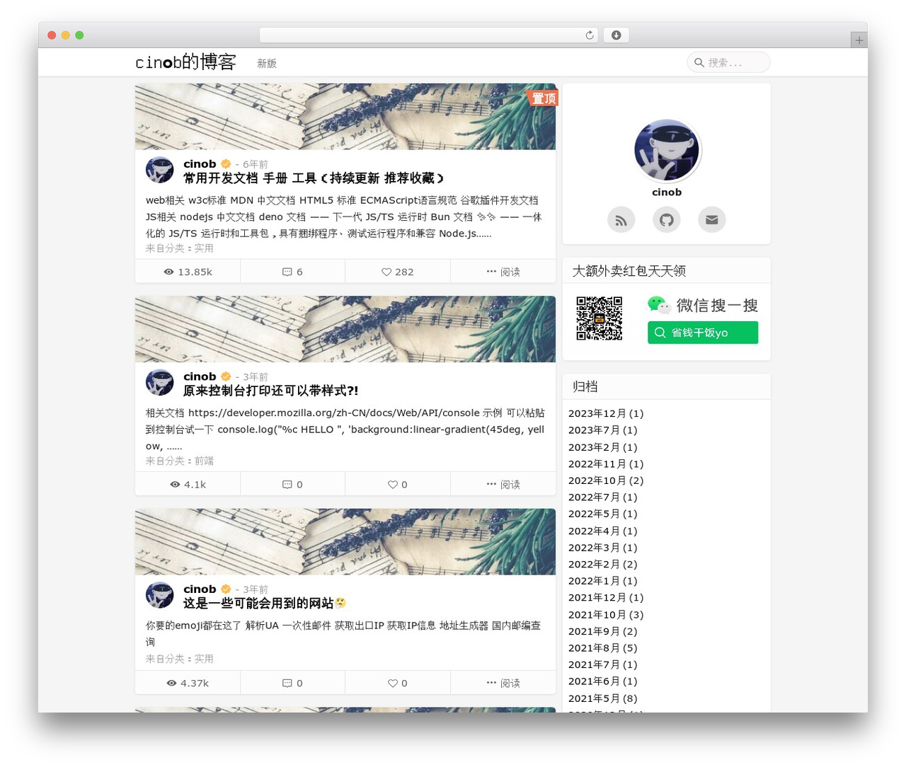 Memory WordPress theme - cinob.cn Memory WordPress theme - cinob.cn