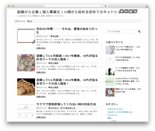 Cfiltering WordPress plugin - xn--w8jm5gwcwb.xn--tckwe
