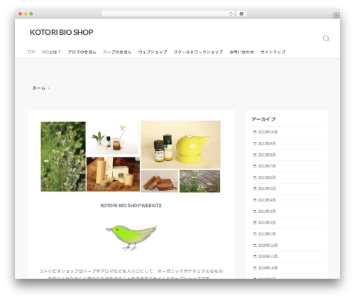 Theme WordPress Coldbox - kotoribioshop.com Theme WordPress Coldbox - kotoribioshop.com