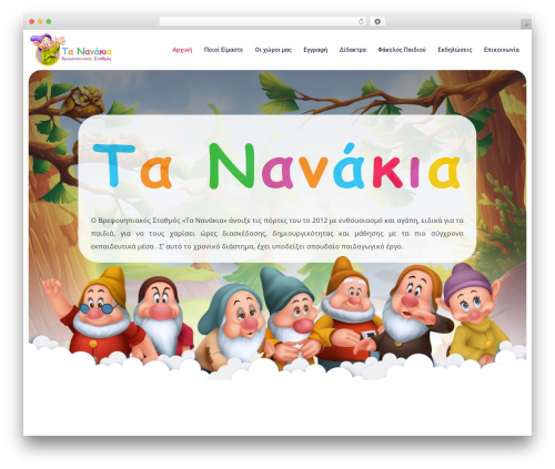 Groovy Menu Plugin (Free) (groovy-menu-free) free WordPress plugin - tananakia.com Groovy Menu Plugin (Free) (groovy-menu-free) free WordPress plugin - tananakia.com