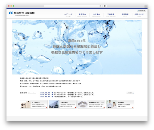 WP-Slimbox2 Plugin (wp-slimbox2) free WordPress plugin - nissei-d.co.jp WP-Slimbox2 Plugin (wp-slimbox2) free WordPress plugin - nissei-d.co.jp