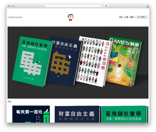 Ai WordPress plugin - ckxpress.com