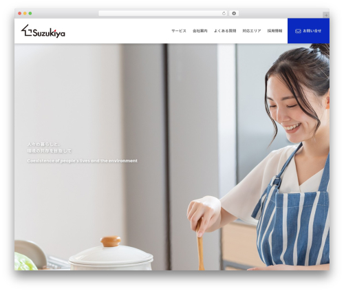 WordPress theme JAMTPL - e-suzukiya.com