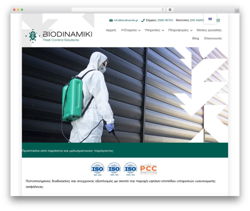 Beaver Builder Theme WordPress theme - biodinamiki.gr