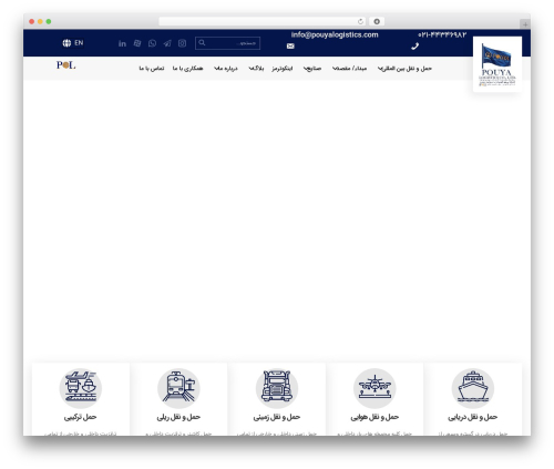 Dadevarzan WordPress Common (dadevarzan-common) free WordPress plugin - pouyalogistics.com