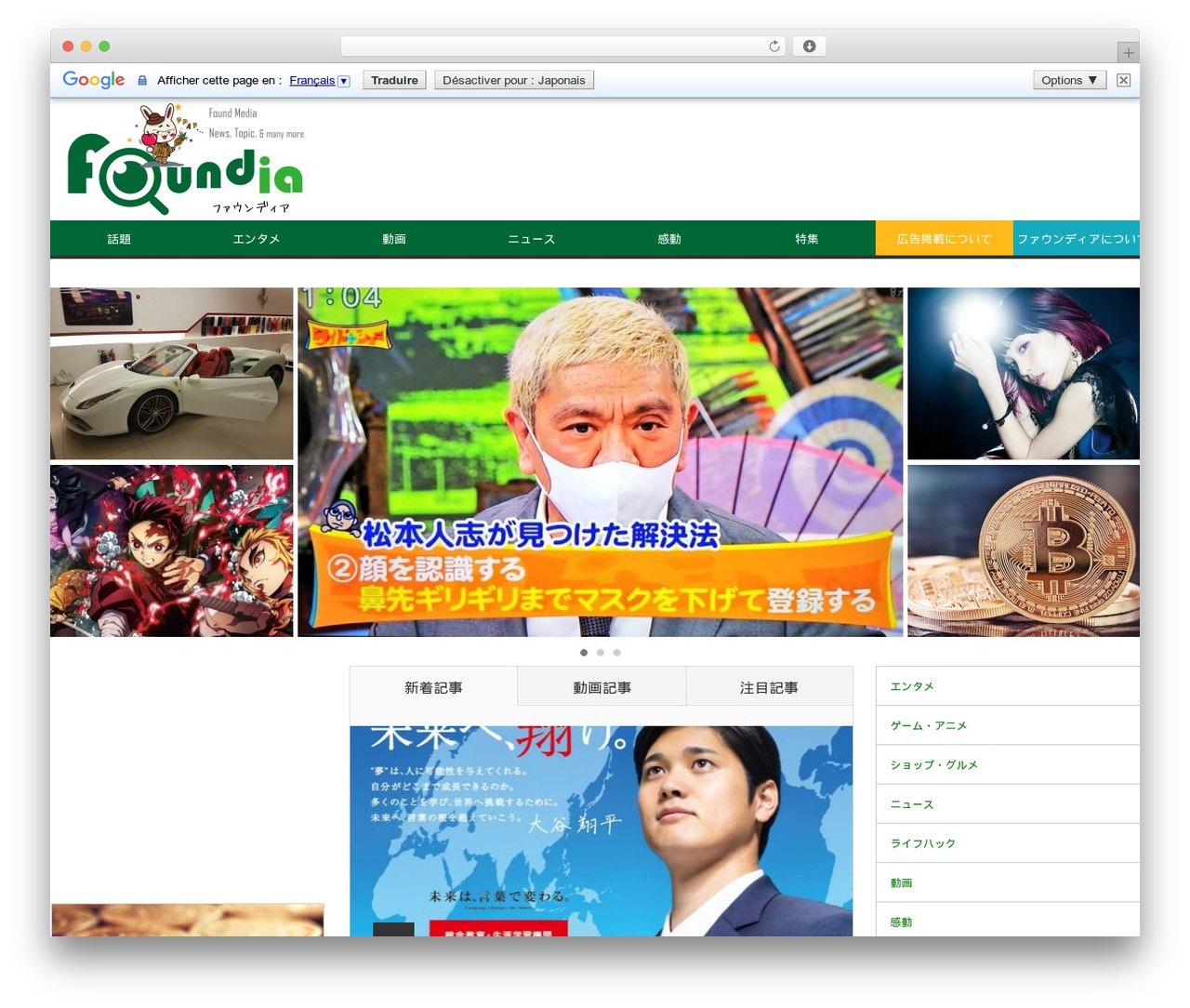 WordPress theme CORE - foundia.net WordPress theme CORE - foundia.net