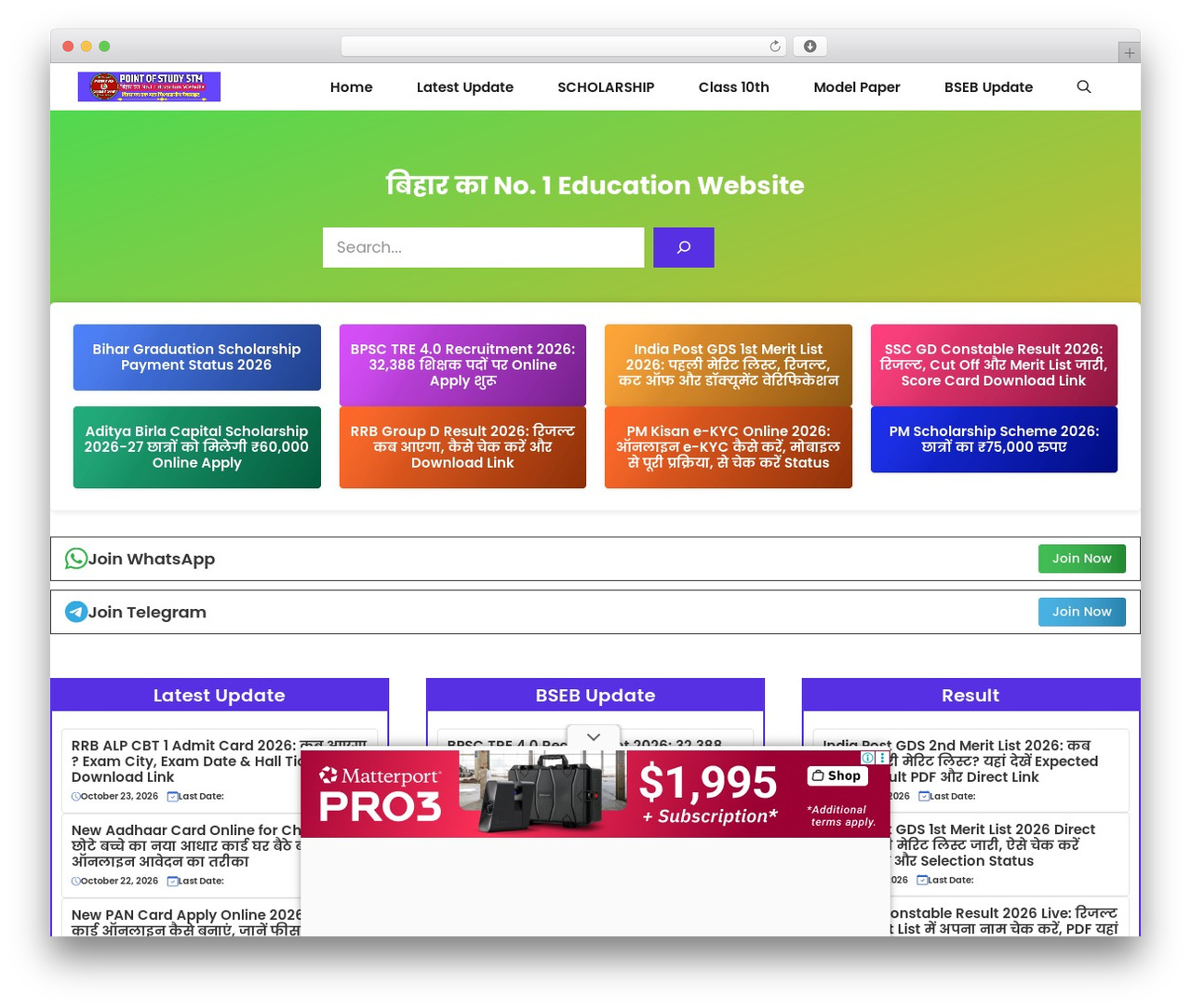WordPress theme GP Jobs - pointofstudystm.com WordPress theme GP Jobs - pointofstudystm.com