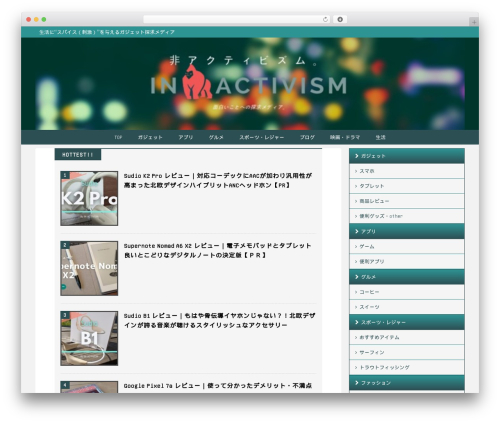 AFFINGER4 WordPress theme - in-activism.com