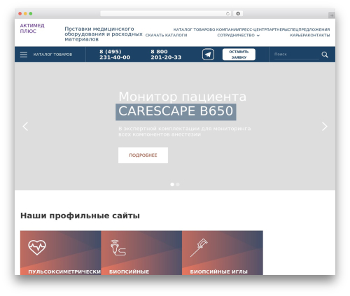 Power captcha recaptcha WordPress plugin - aktimed.ru