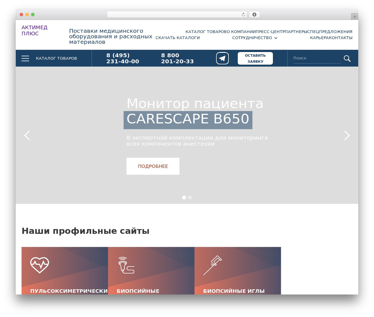 AKTIMED WordPress theme - aktimed.ru AKTIMED WordPress theme - aktimed.ru