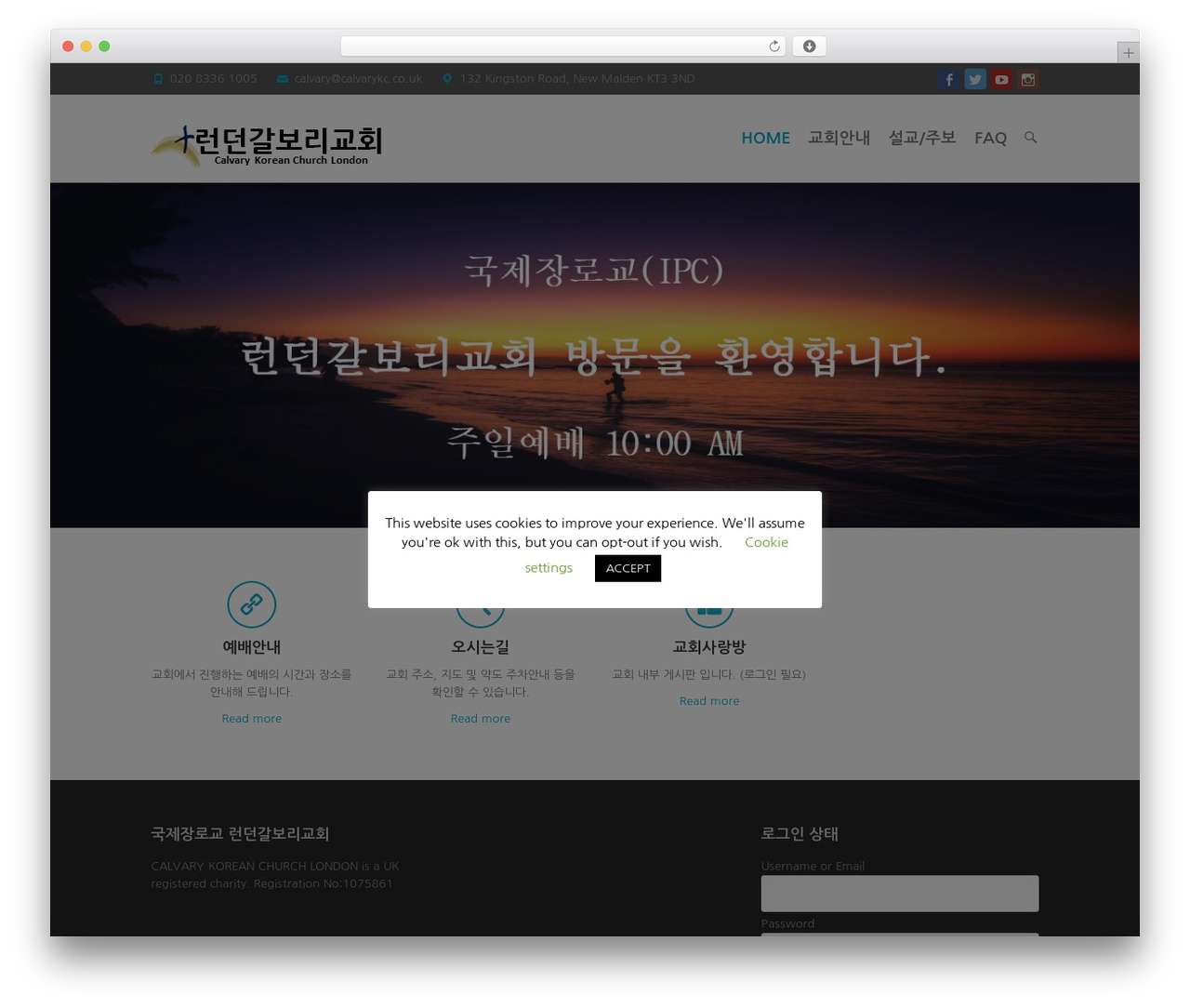 Interface Pro WP theme - calvarykc.co.uk