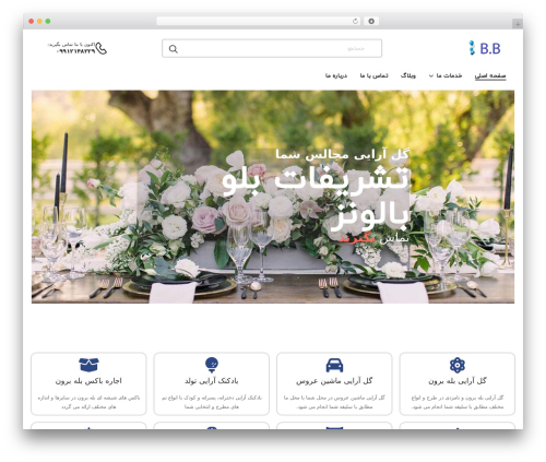 Font Farsi (font-farsi) free WordPress plugin - blueballoons.ir Font Farsi (font-farsi) free WordPress plugin - blueballoons.ir