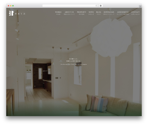 Riso theme WordPress - riso.cx