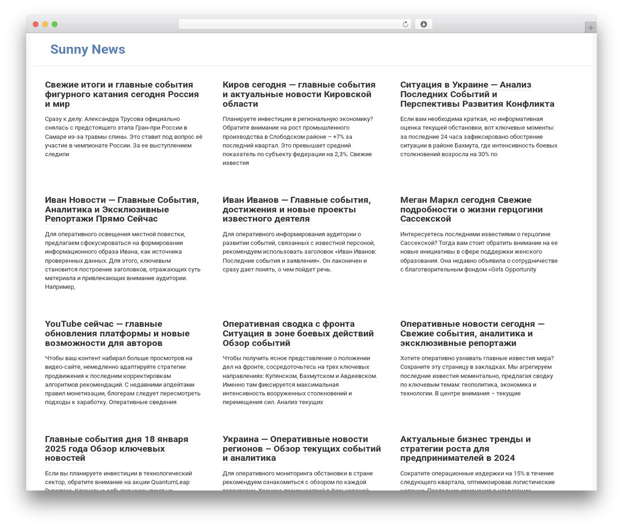 Root newspaper WordPress theme - sanatorui.ru Root newspaper WordPress theme - sanatorui.ru