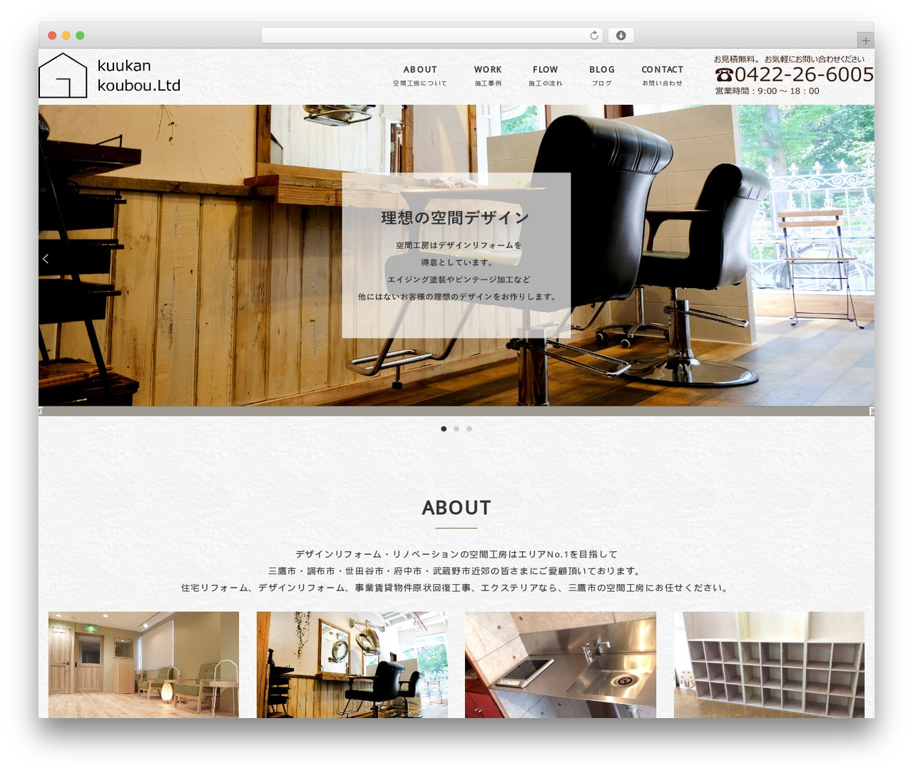 Snow Monkey theme WordPress - kuukan-koubou.com Snow Monkey theme WordPress - kuukan-koubou.com