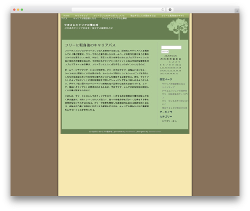 SoftGreen theme WordPress - cyclepark.biz