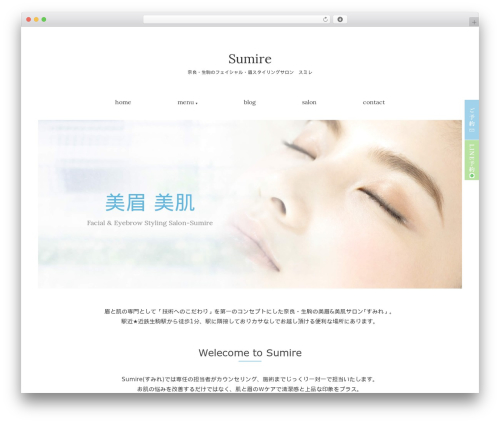 Sumire theme WordPress - cosme-sumire.com