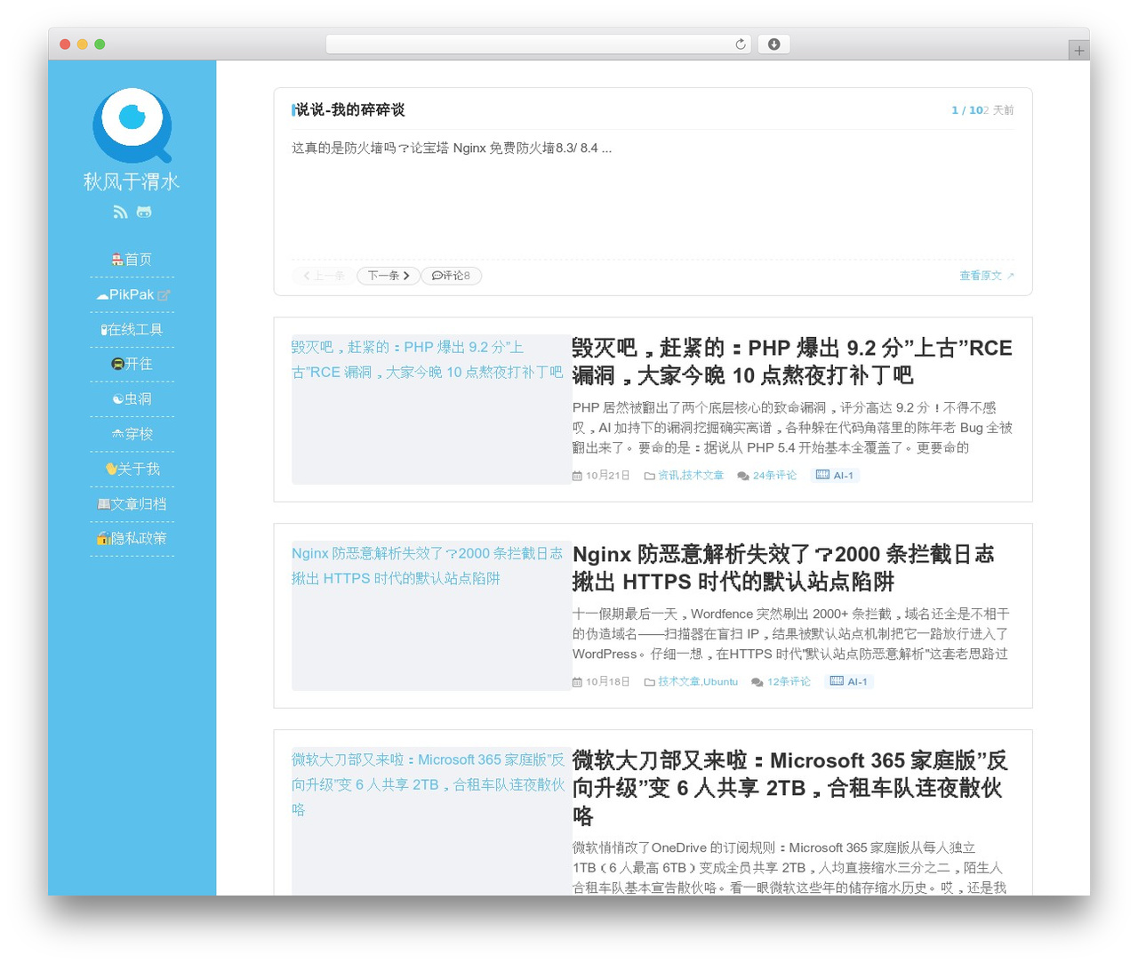 Theme WordPress JieStyle Two - tjsky.net Theme WordPress JieStyle Two - tjsky.net