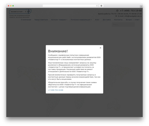 Wpbakery page builder main WordPress plugin - navigator-siz.ru